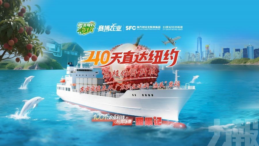 科技加持打破時空限制