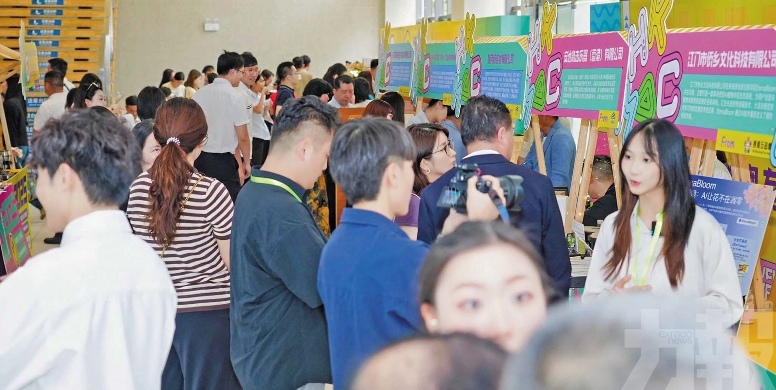 逾百創業項目拓展內地市場