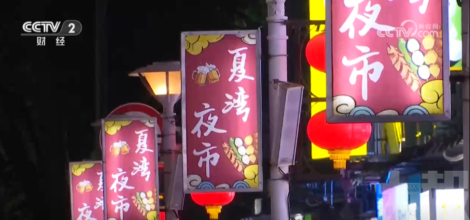 跨境遊「雙向奔赴」點亮不夜灣區