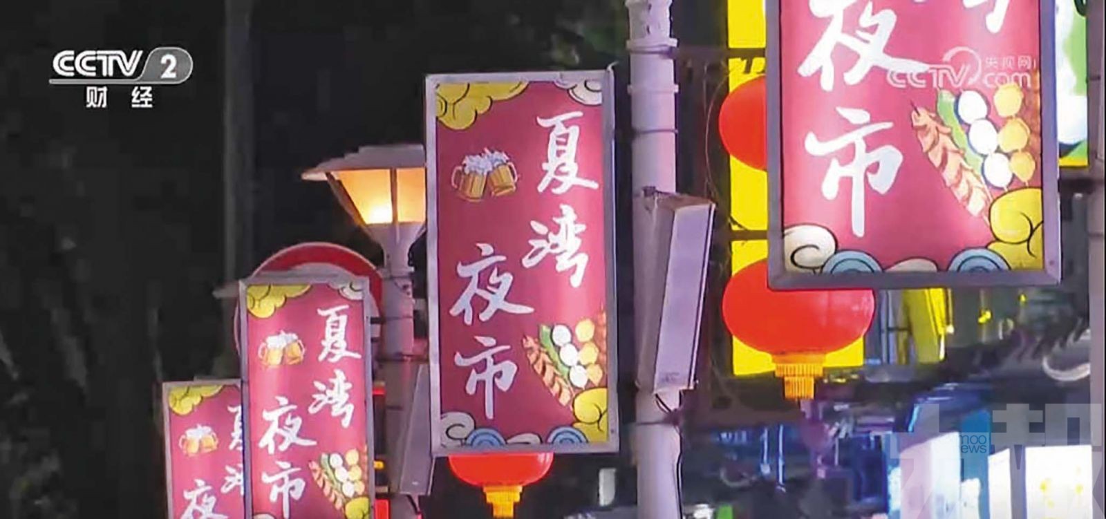 跨境遊「雙向奔赴」點亮不夜灣區