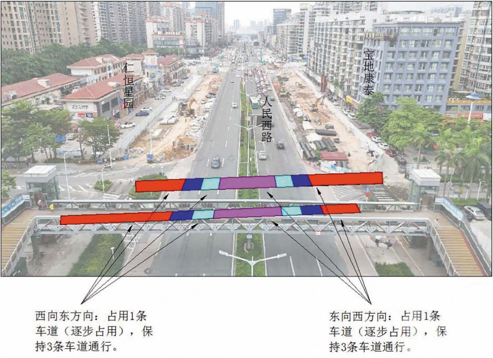 多路段圍蔽調整疏導區域交通