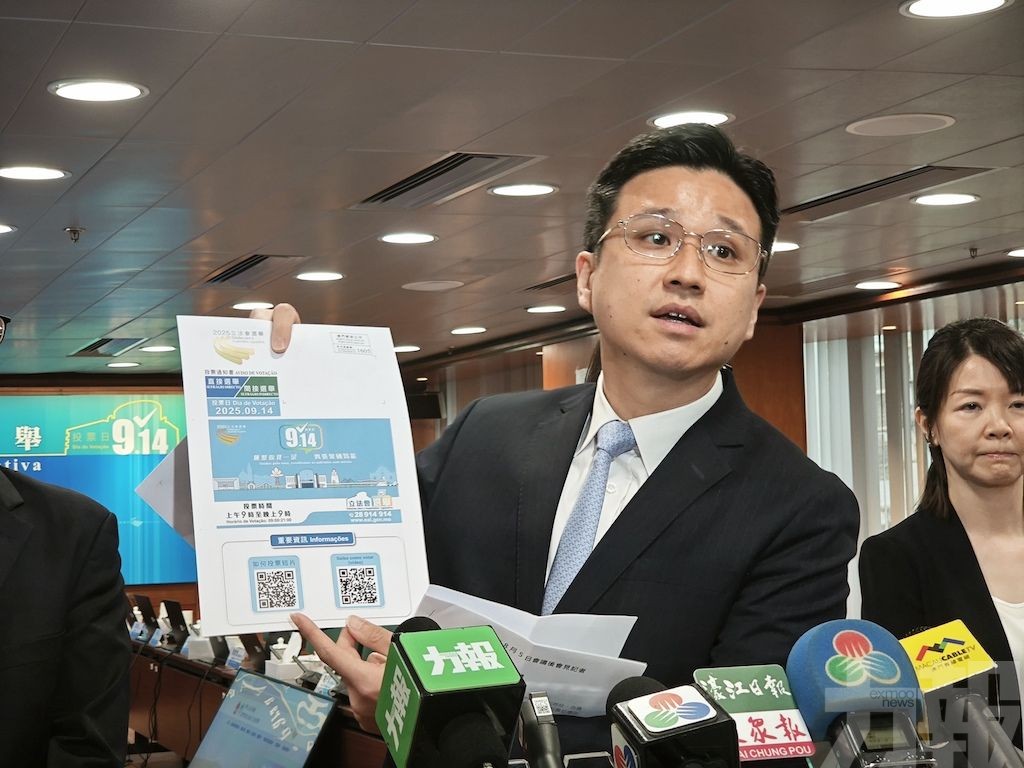 選管會：選民投票通知書將陸續寄出