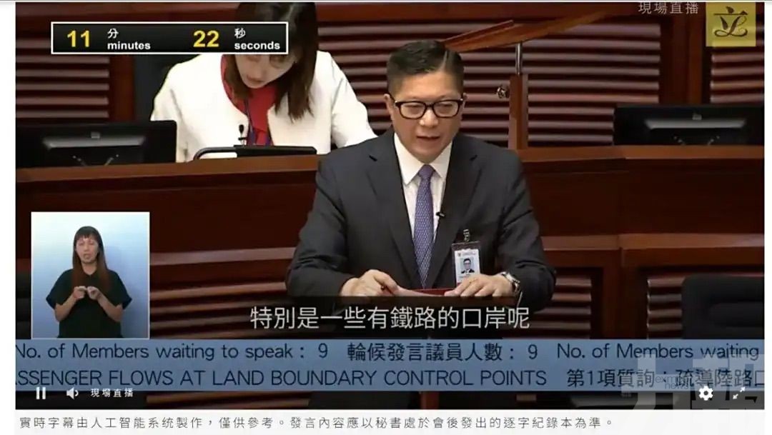 實時字幕準確率達99%