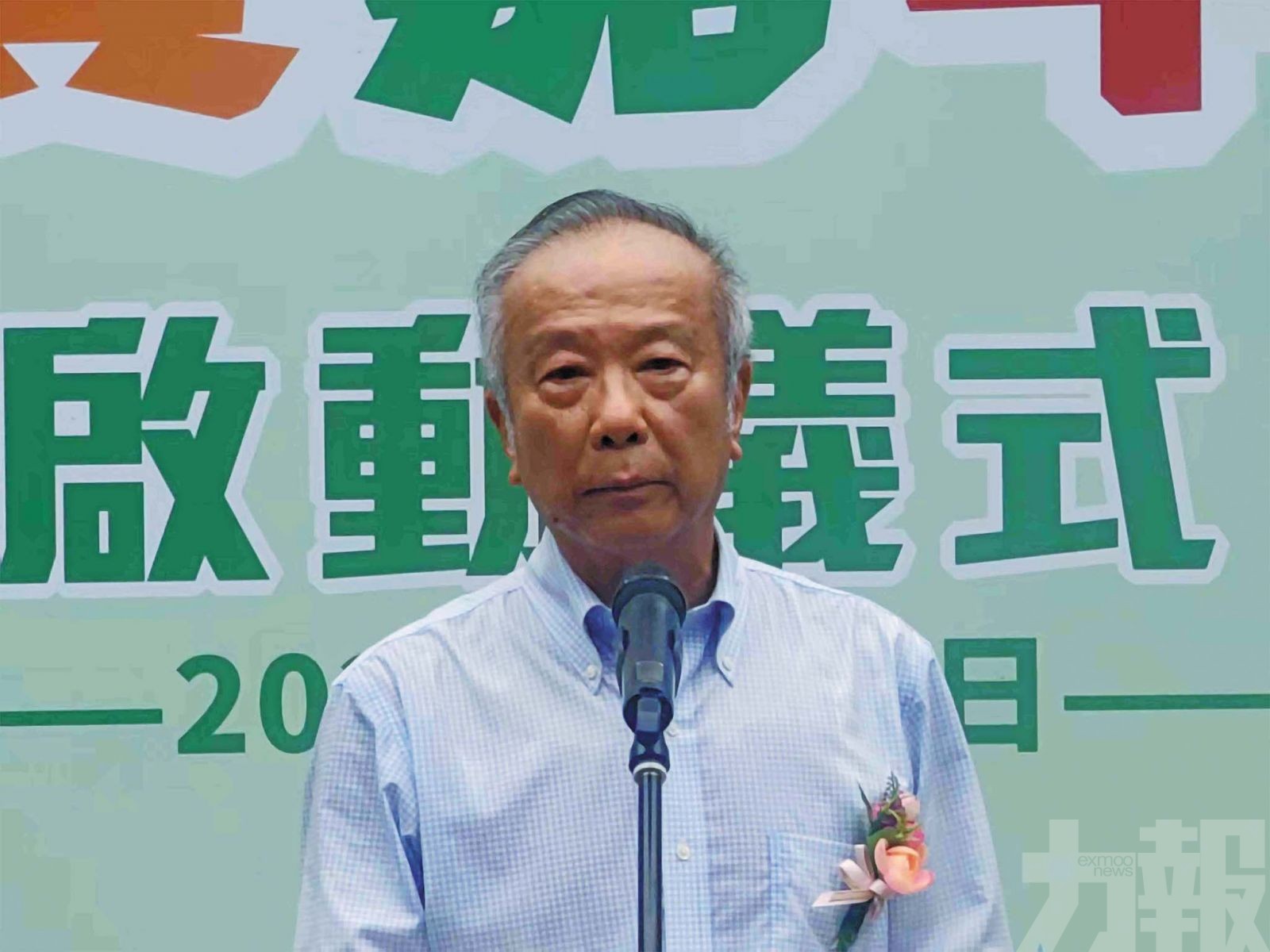 中南區消費嘉年華開鑼