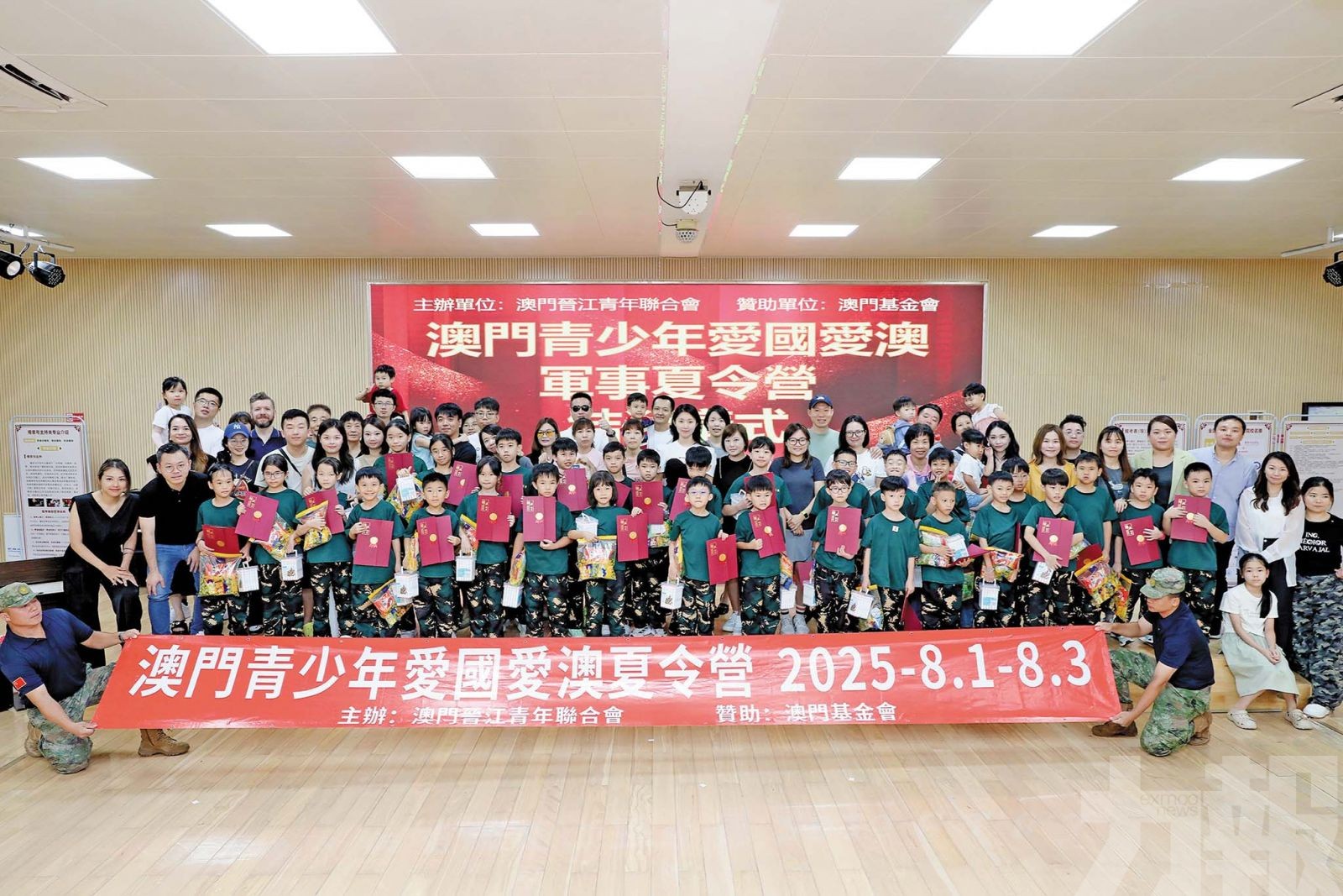 勉學員將軍營好習慣帶回家