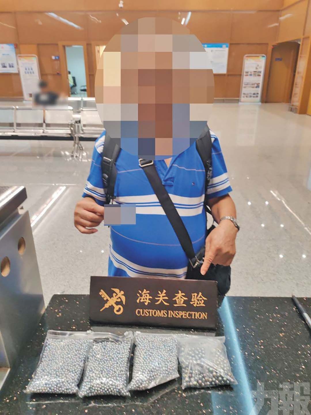 男子藏6,512粒珍珠入境遭截查