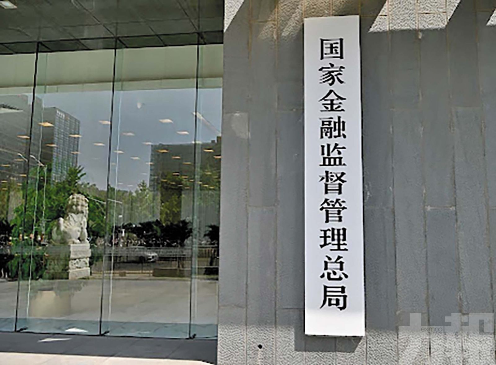 單筆超5,000元應核實匯款人身份
