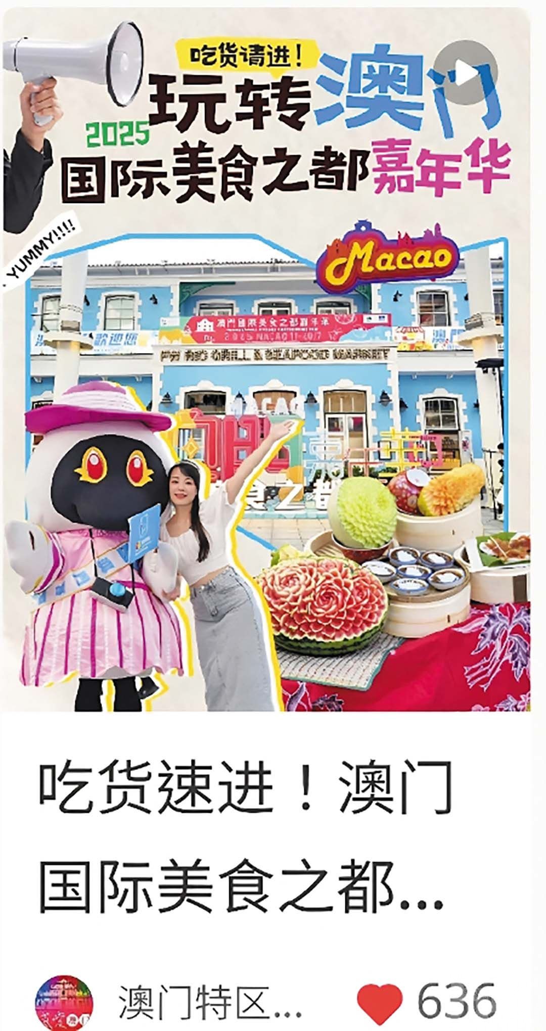 粉絲總量突破1,000萬