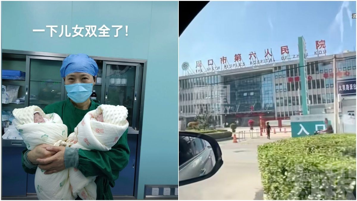 河南婦產科名醫墮樓亡