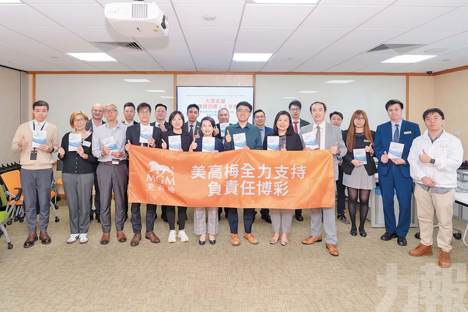 強化員工支援受賭博困擾人士能力