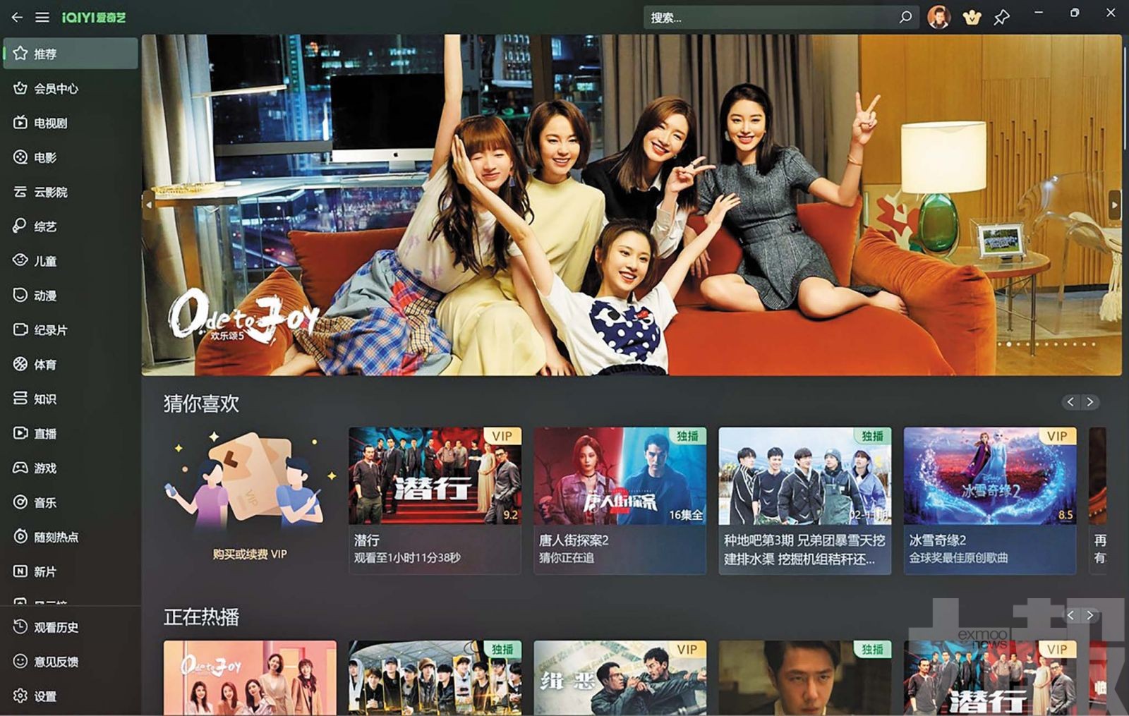 擬籌資三億美元應對行業挑戰