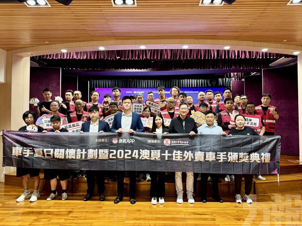 夏季關懷計劃同步啟動