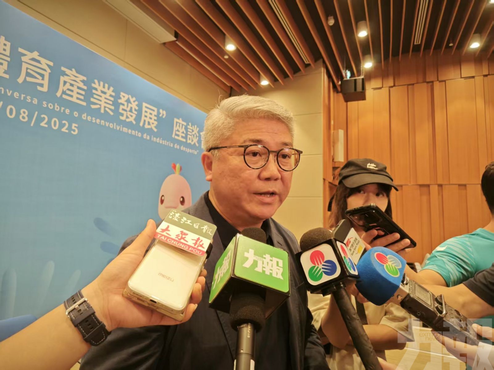 「聚焦全運·共話體育產業發展」座談會舉行