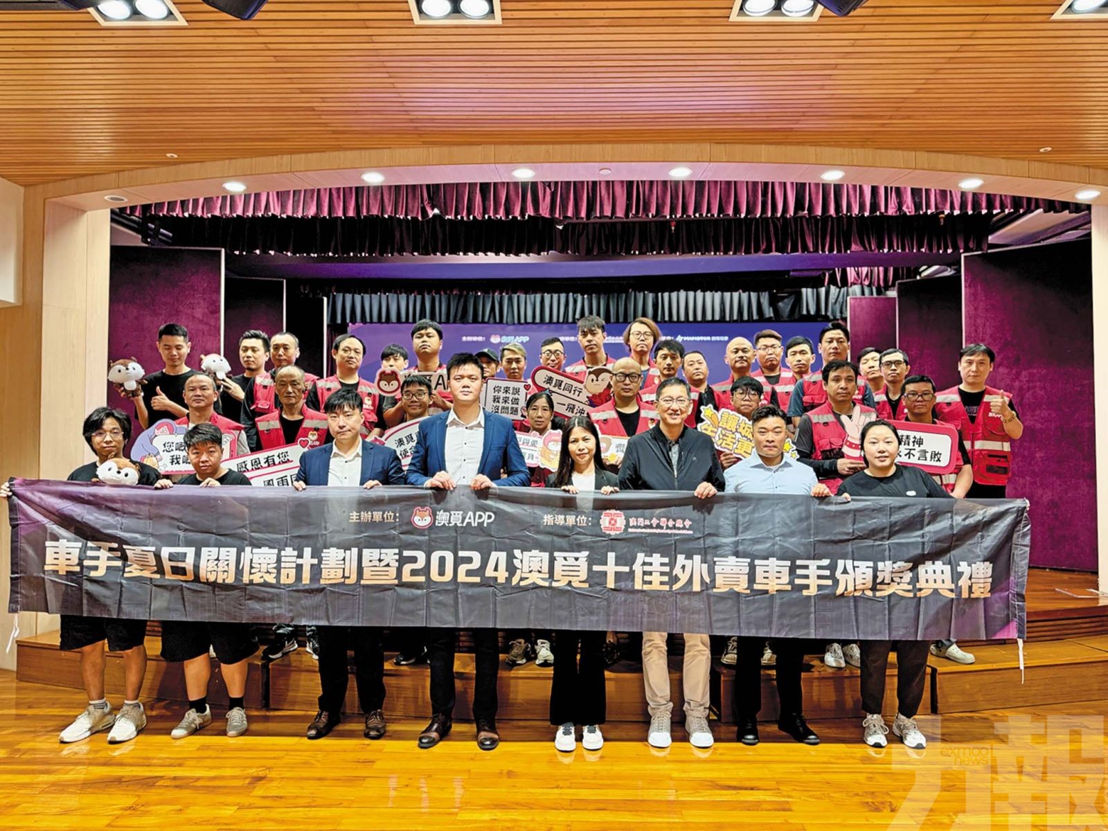 夏日關懷計劃同步啟動