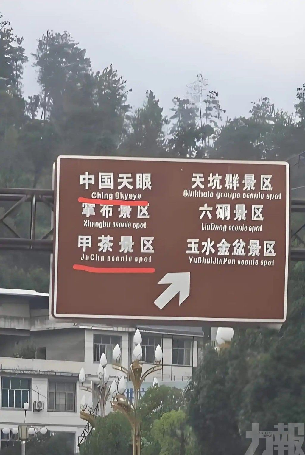 涉歧視聯想將全面整改