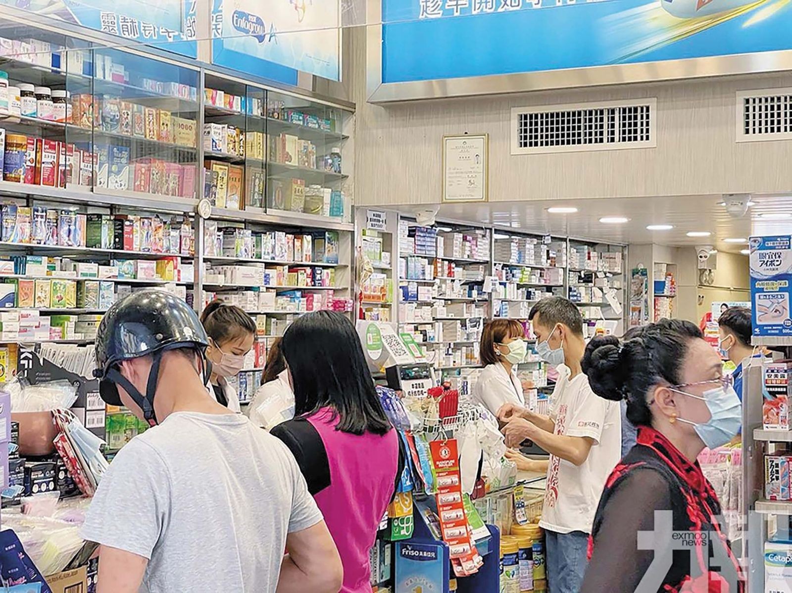 白名單總數達545種