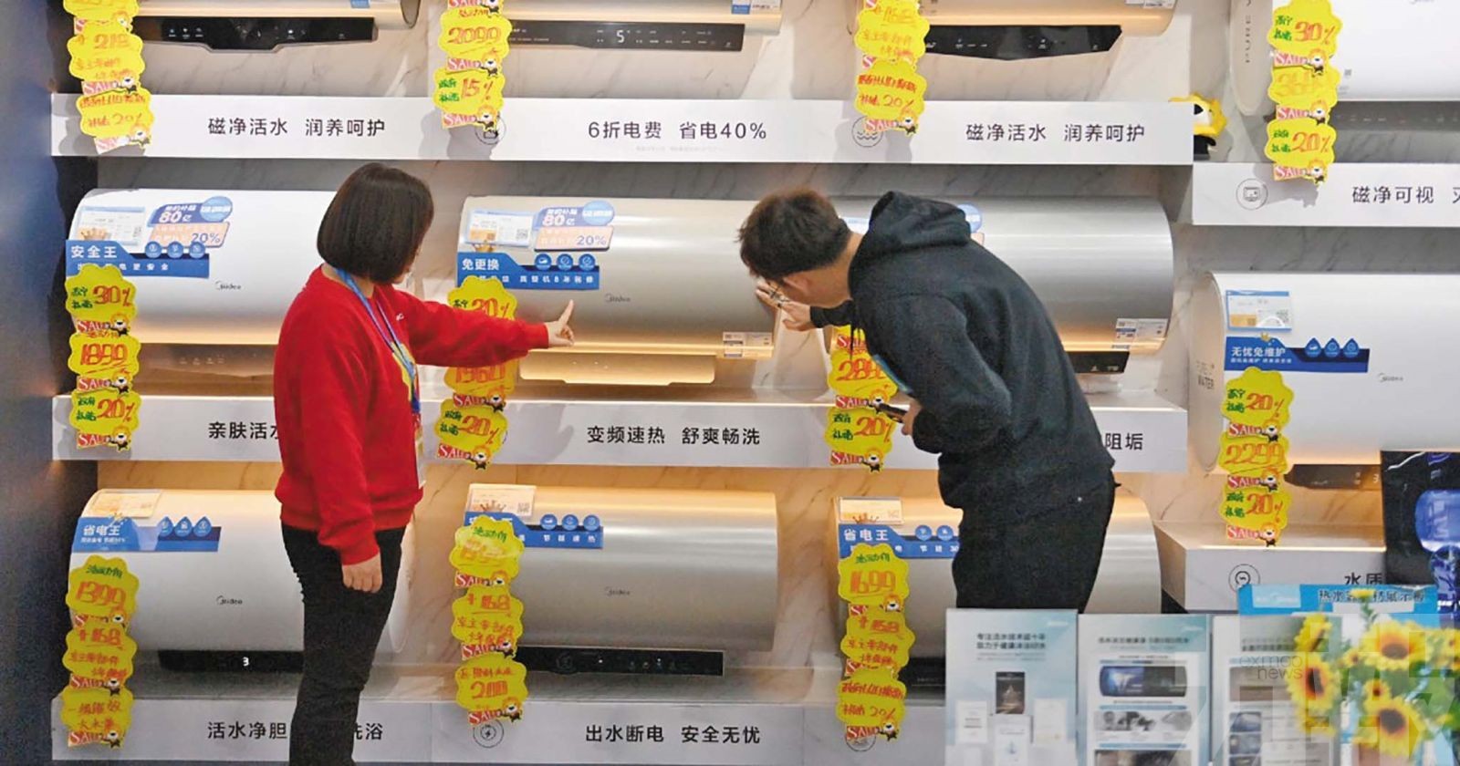 核心CPI續升顯經濟修復動能