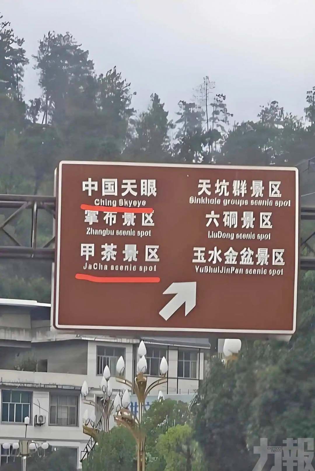 涉歧視聯想將全面整改