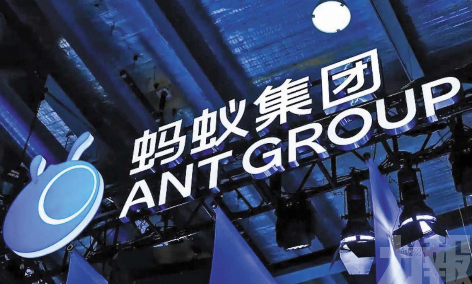 從未計劃共建「稀土人民幣穩定幣」
