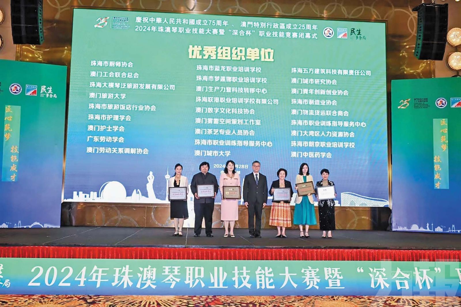 三地正徵集各競賽項目承辦單位