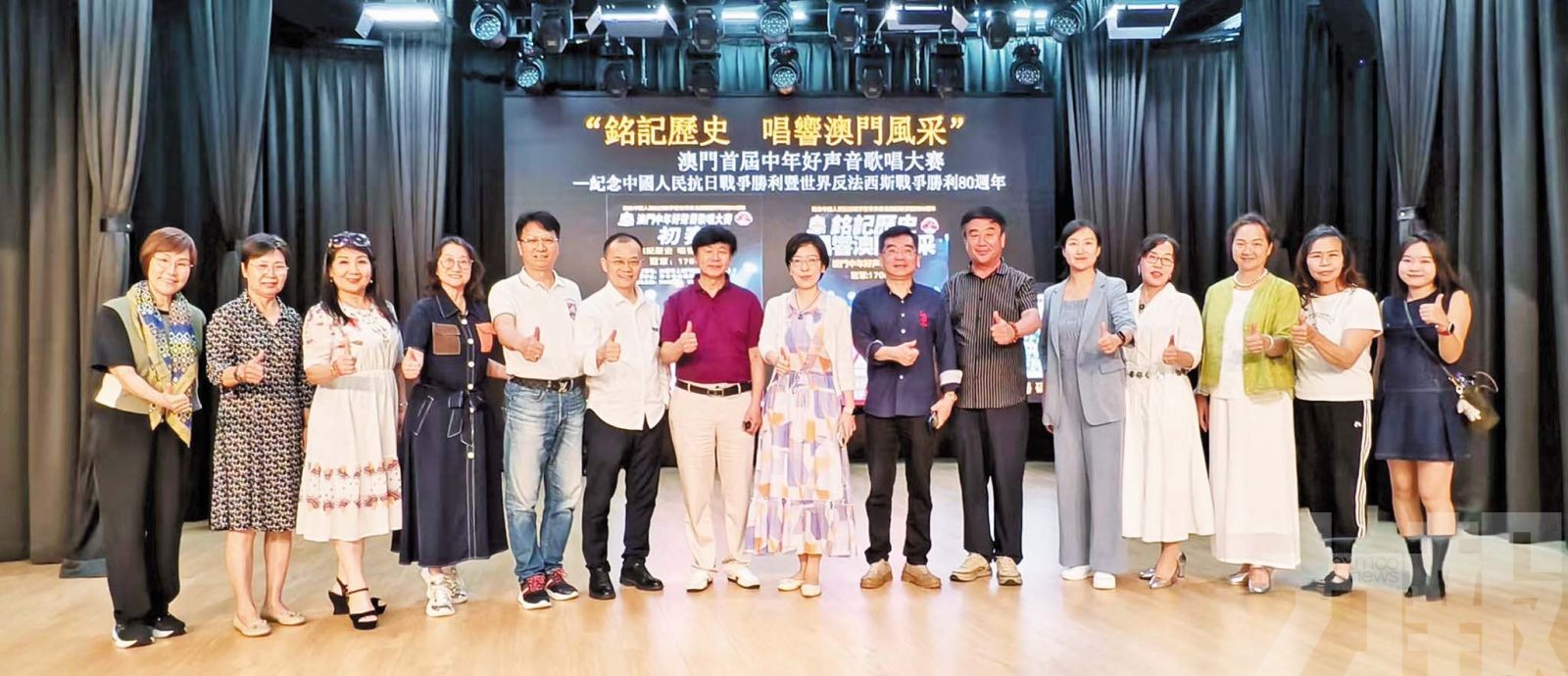 助中年好聲音提升舞台表現力