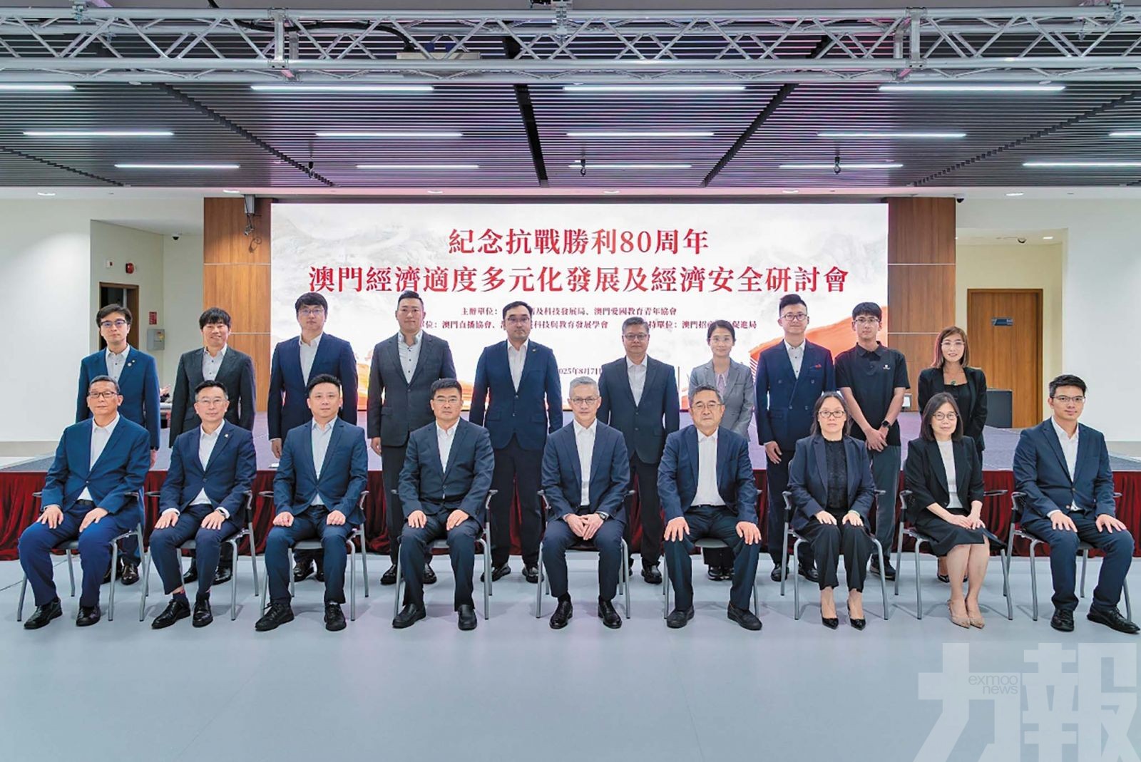 提升經濟抵禦及評估風險能力