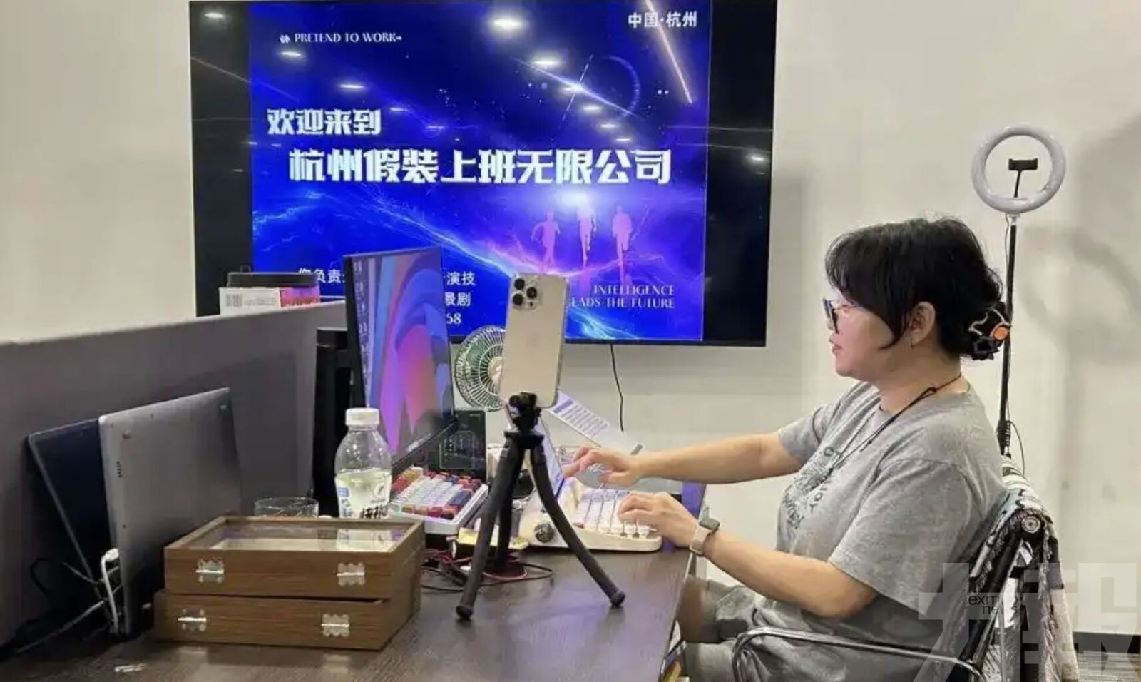 杭州「假裝上班公司」爆紅