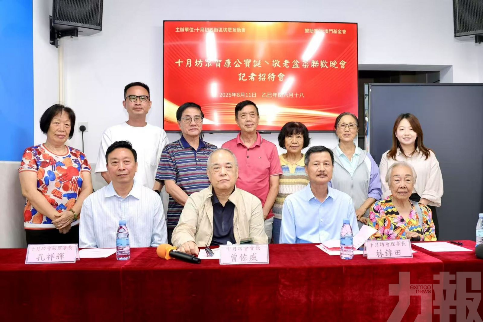 十月坊會月底辦敬老盆菜宴賀康公誕