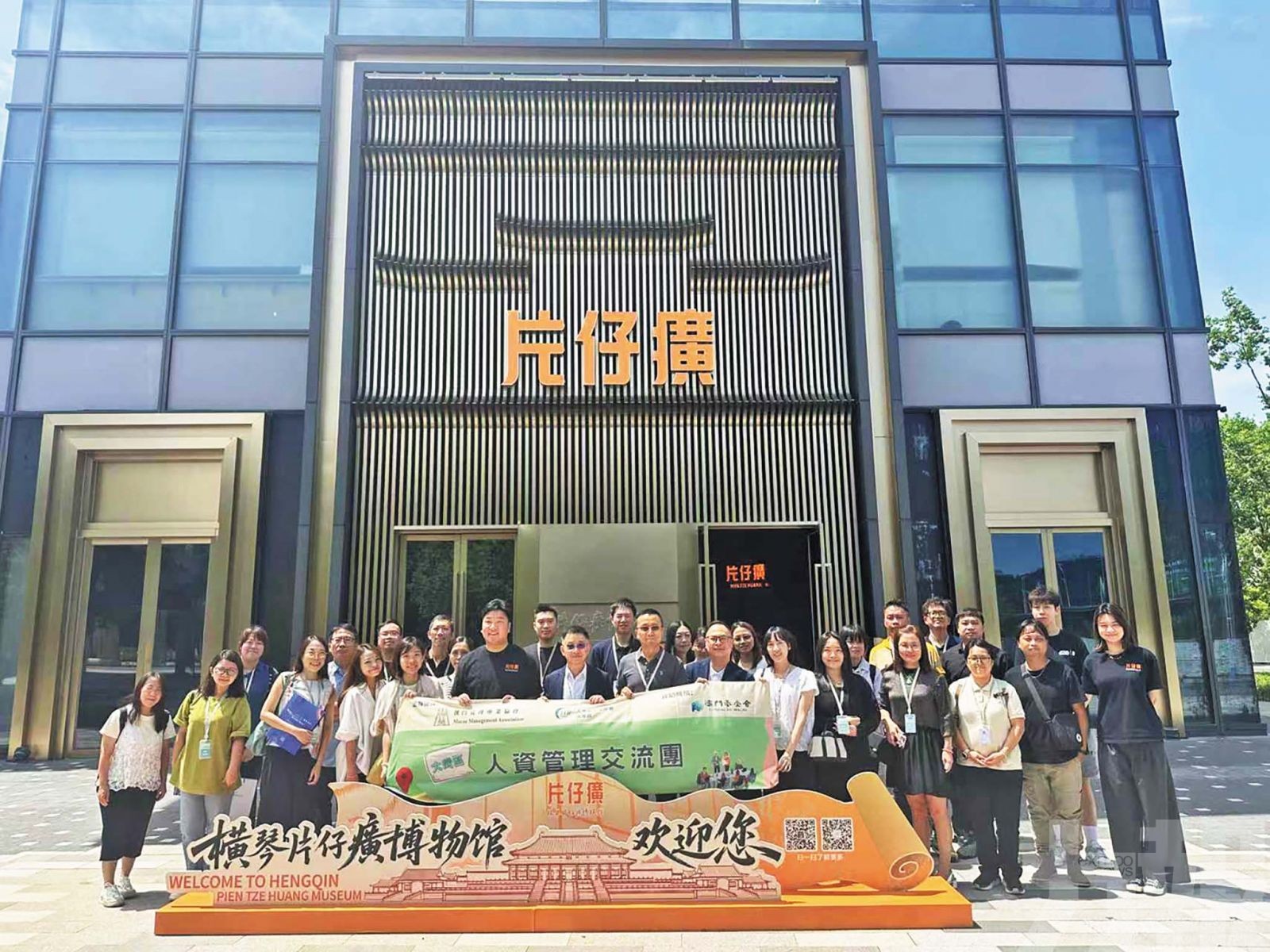 了解中醫藥與文旅產業融合發展