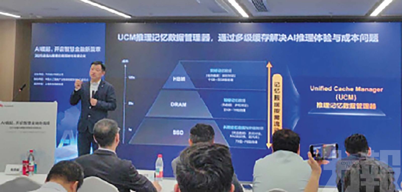 加速AI落地金融等垂直行業