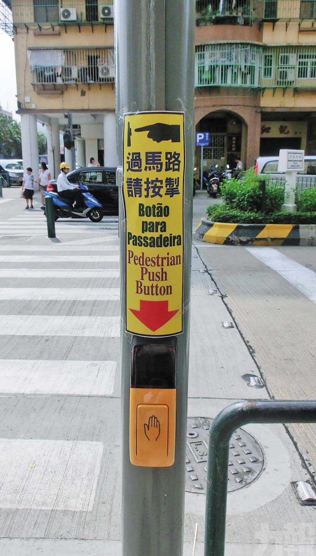 為市民及遊客創友善步行環境