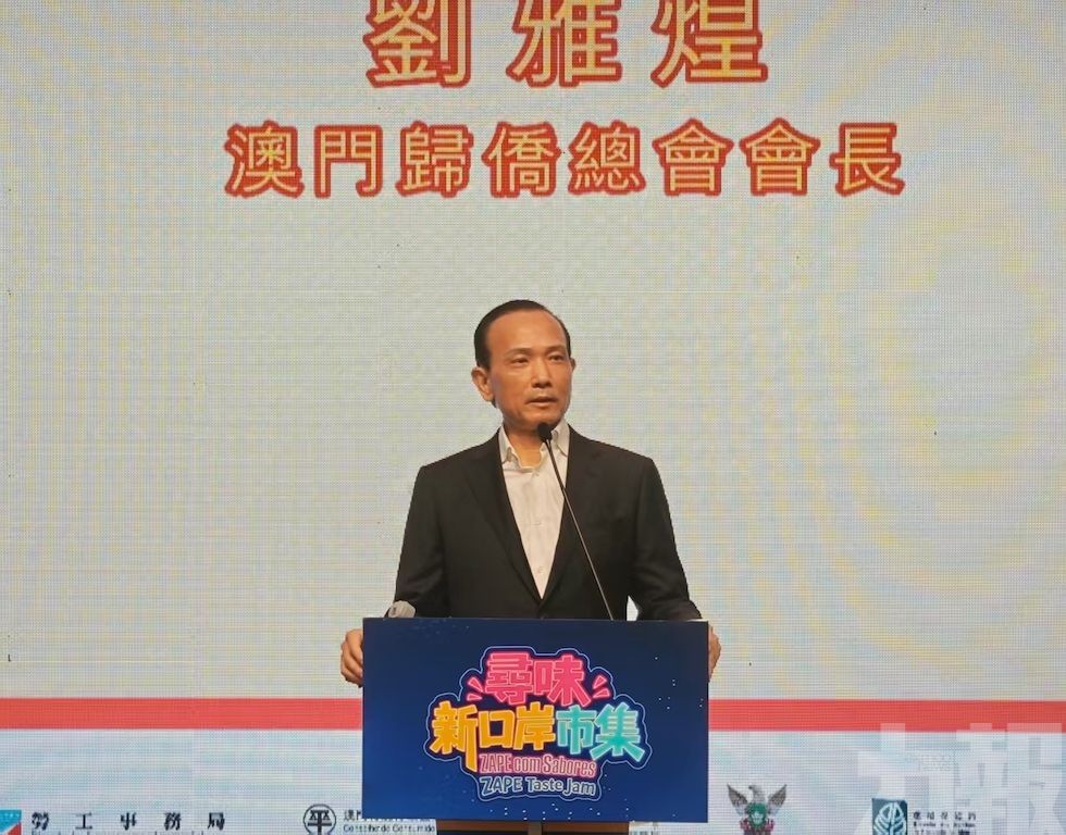 「尋味新口岸市集」今日開鑼