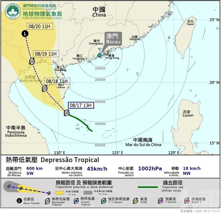 氣象局：改掛「八號波」機會較低