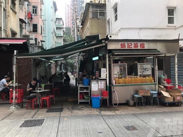 70年老字號炳記茶檔結業