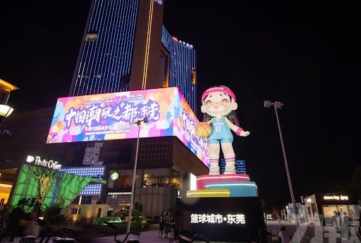 全球四分一動漫衍生品來自東莞