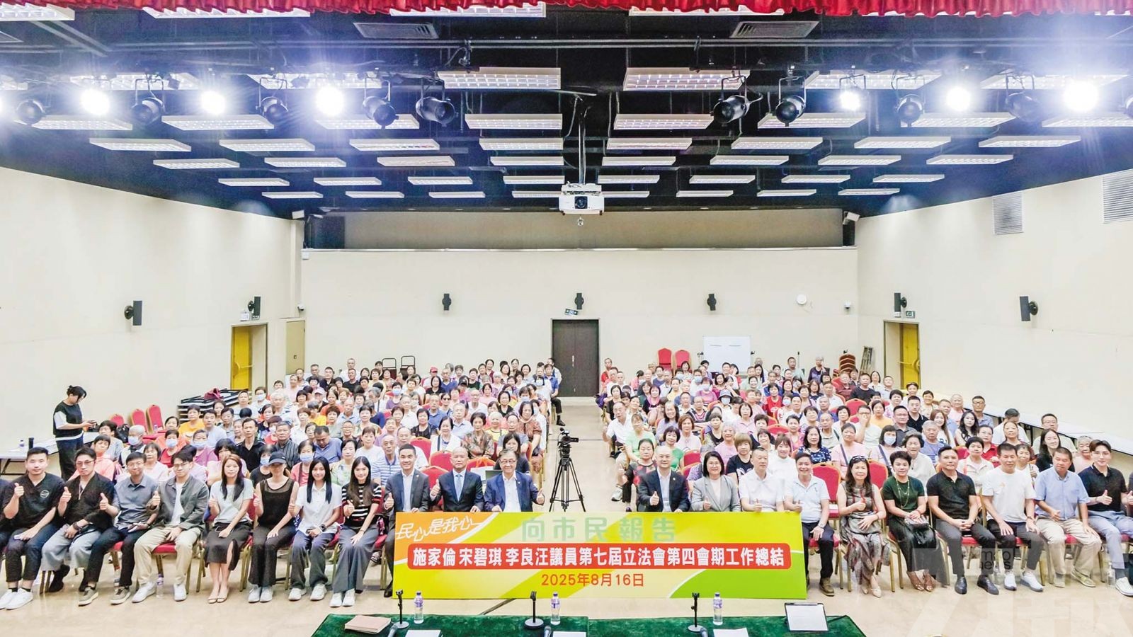 促提升治理效能分享發展成果