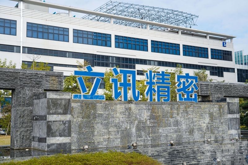 擬籌最高234億港元拓全球版圖