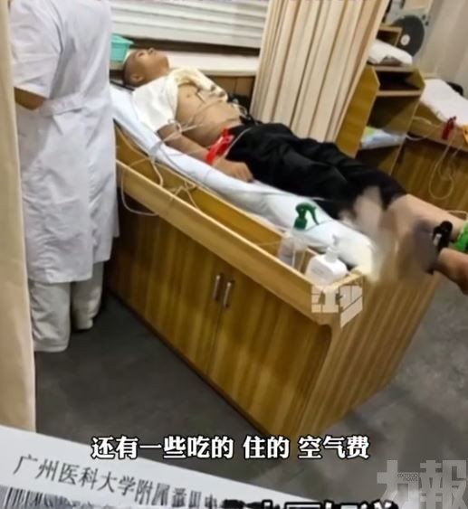 廣東19歲青年遭虐打致失聰