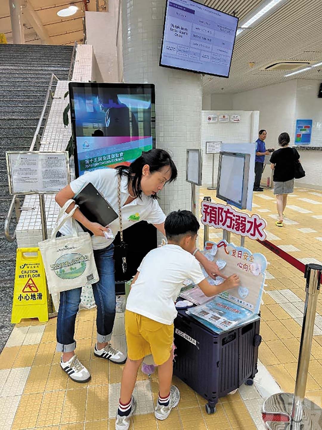 宣導夏季活動安全知識