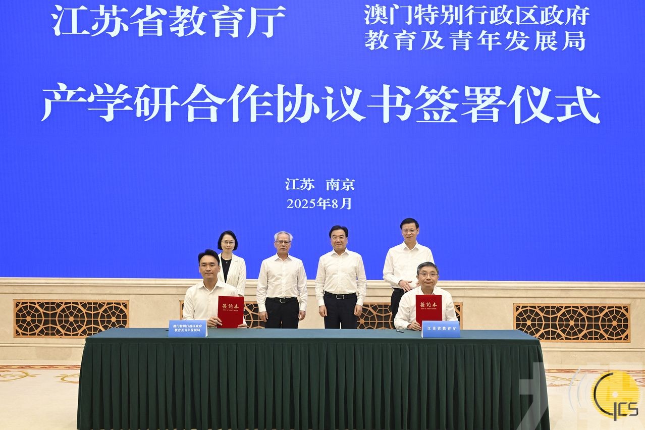 岑浩輝與江蘇省委書記信長星會面