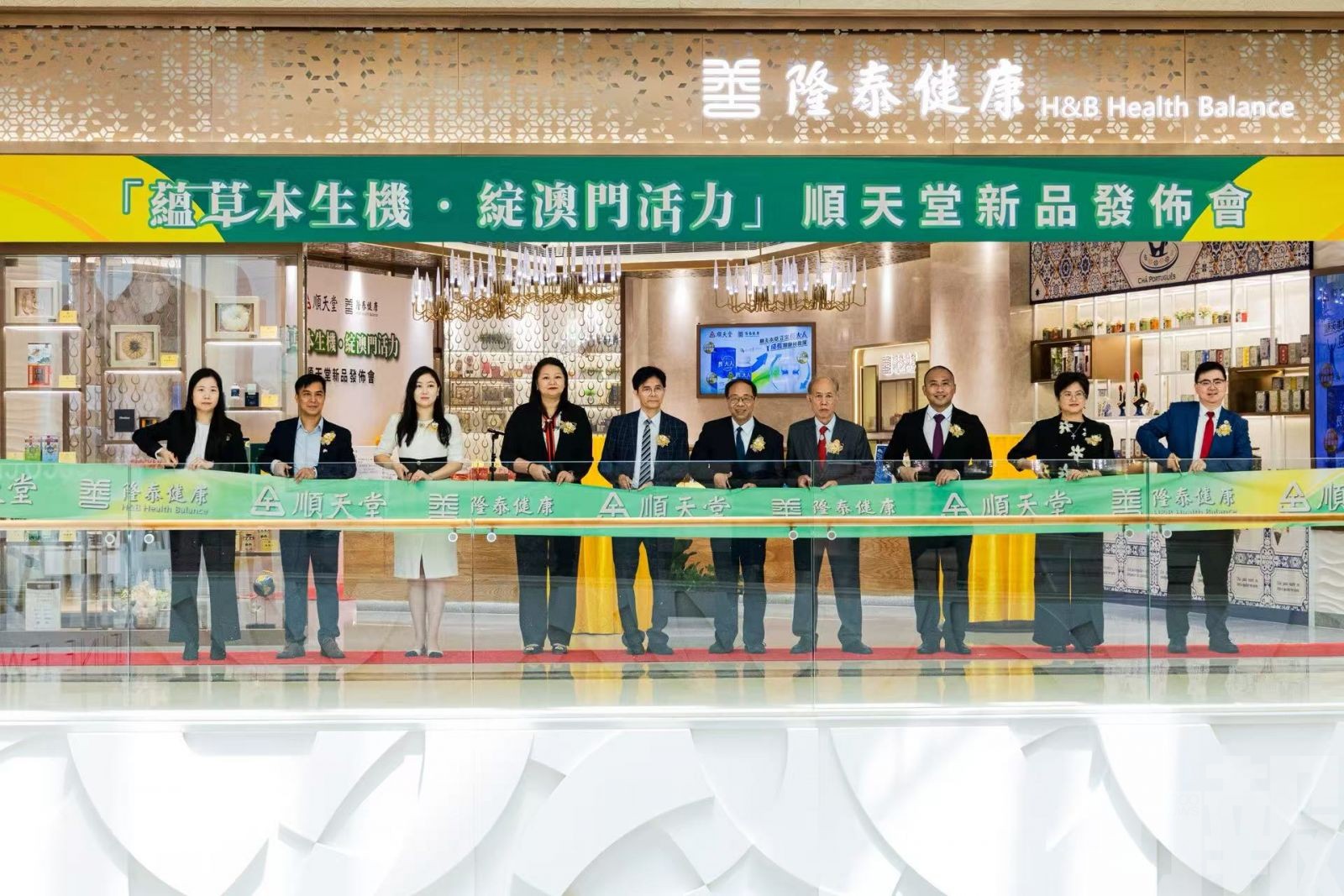 順天堂新品發佈會今舉行