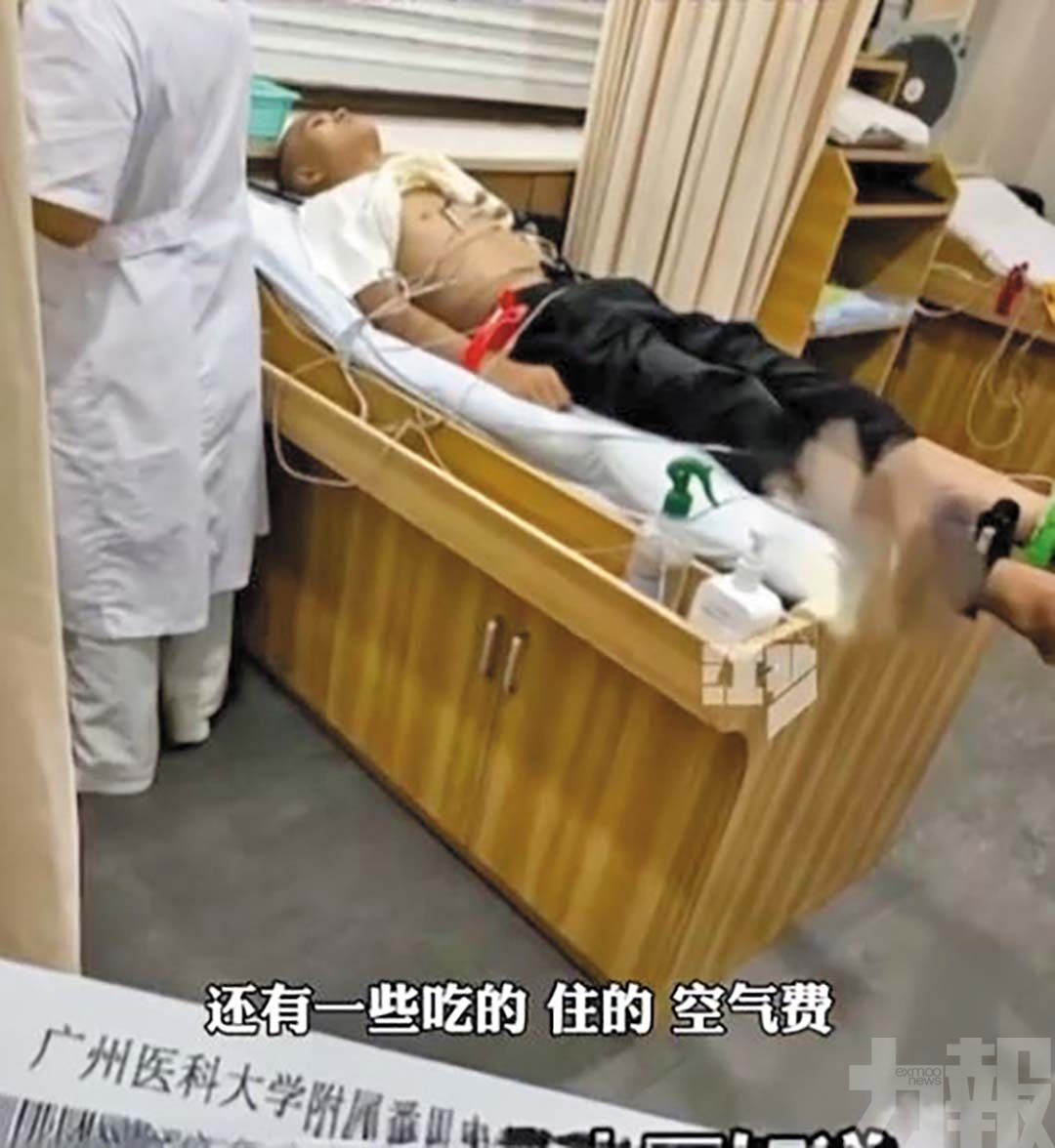 廣東19歲青年遭虐打致失聰