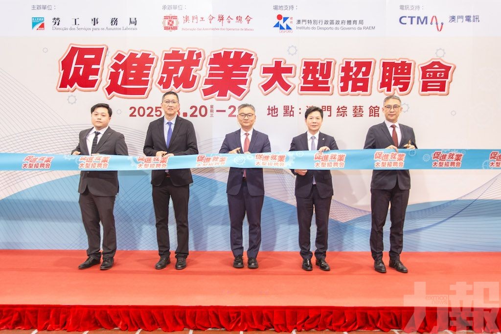 提供近1,400個職缺