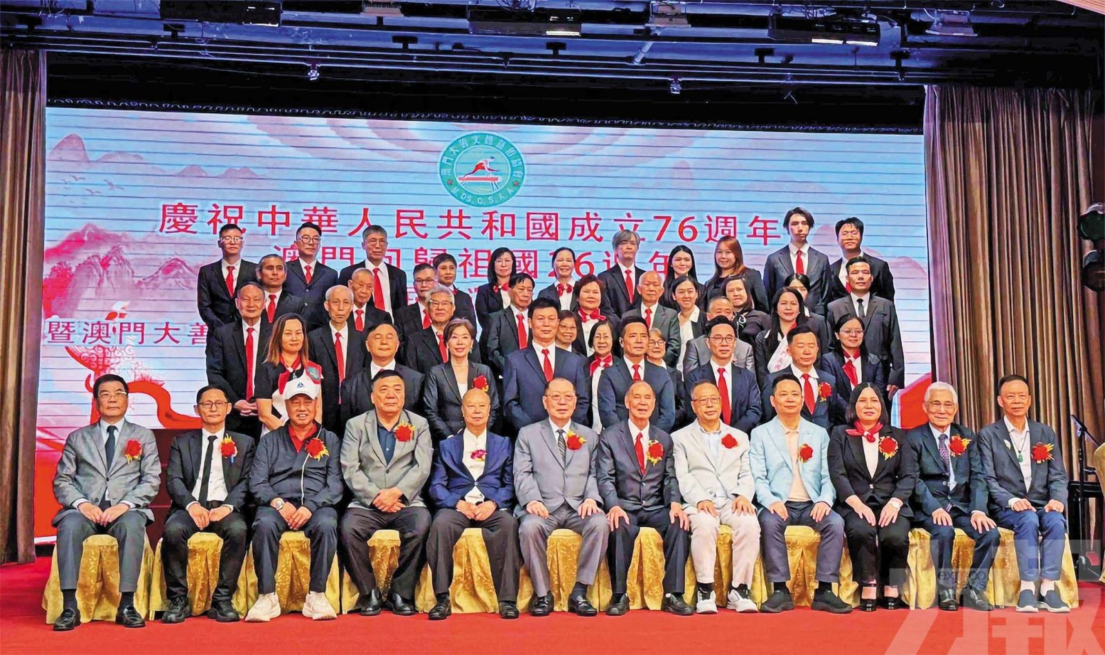首屆理監事就職 共賀全運盛事