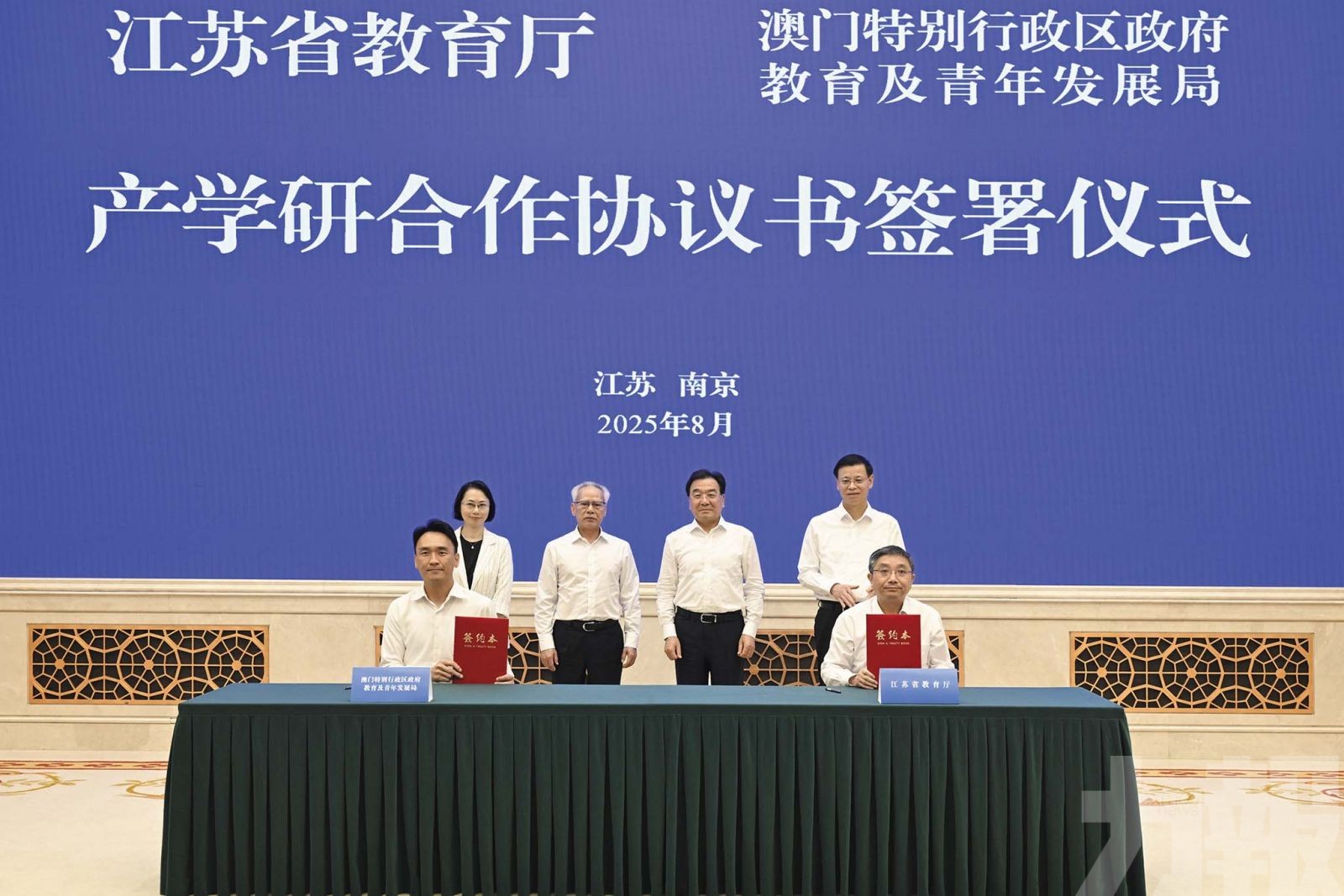 歡迎蘇企及科研機構投資落戶澳門