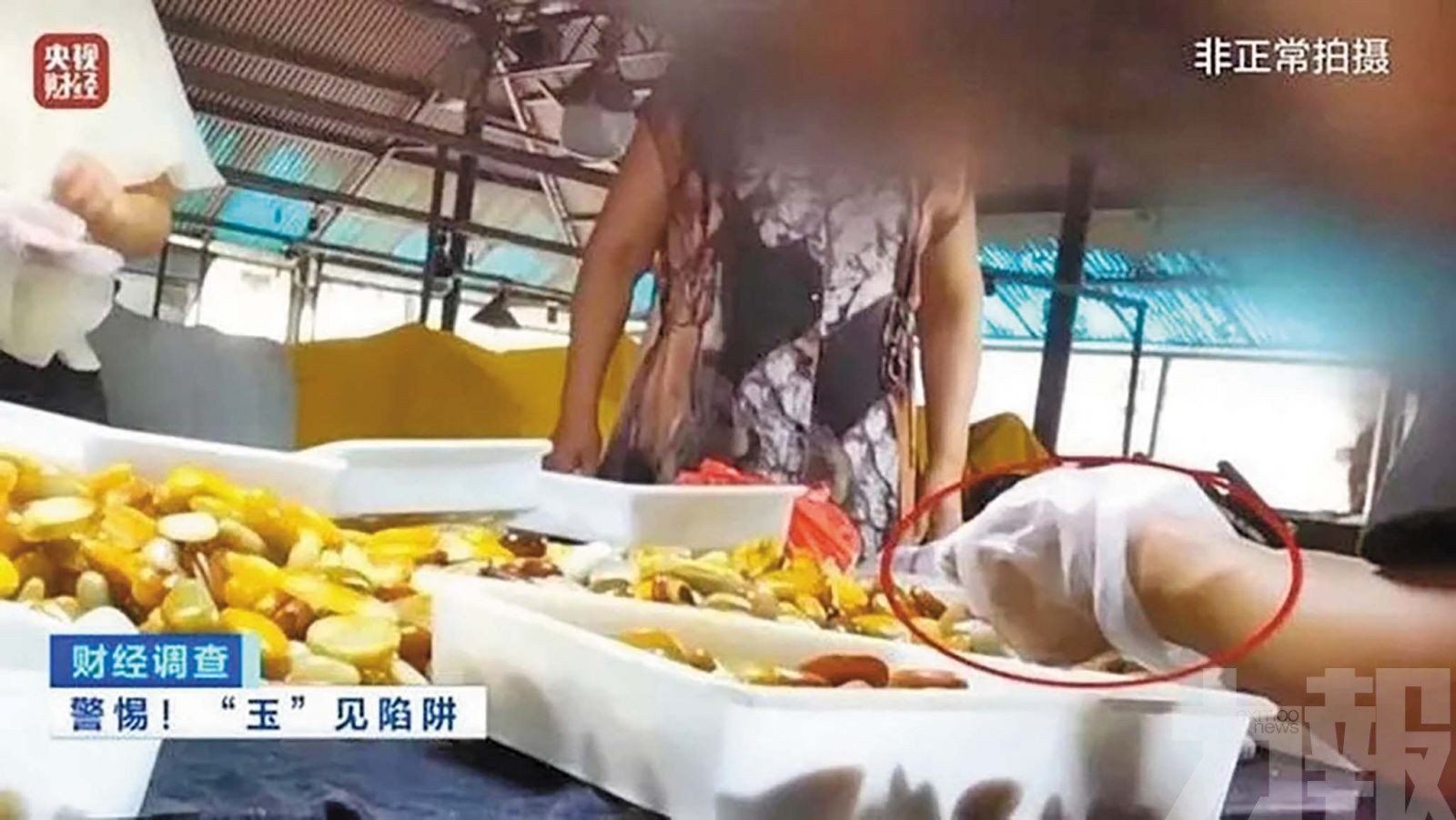 假證書兩元可掃碼驗真 四人被控制