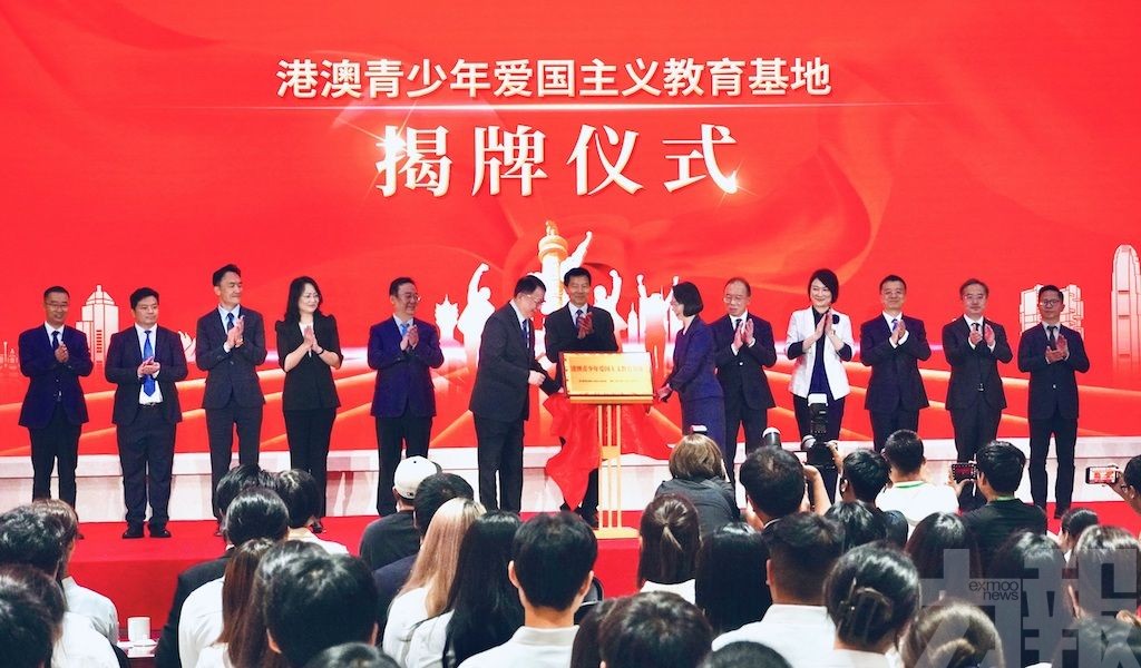 在北京舉行揭牌儀式