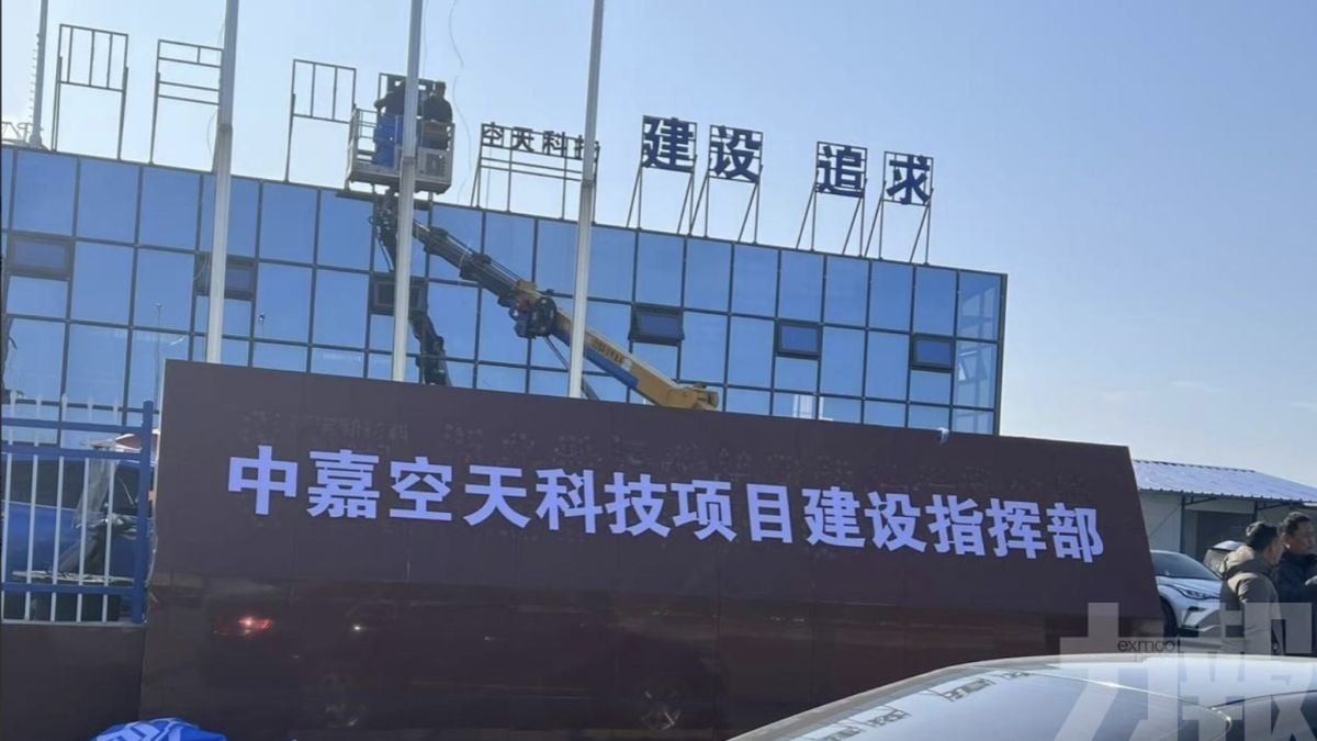 湖北隨州與「假國企」簽百億大單