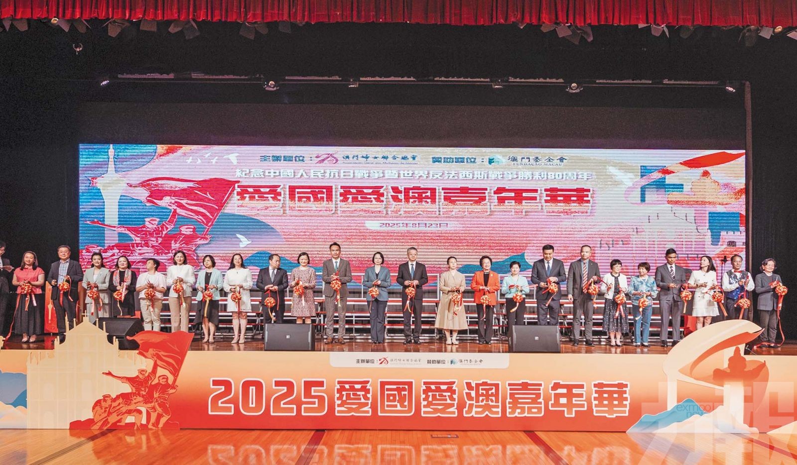 弘抗戰精神鞏固愛國愛澳核心價值
