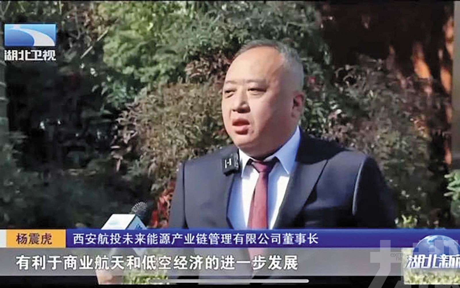 湖北隨州與「假國企」簽百億大單